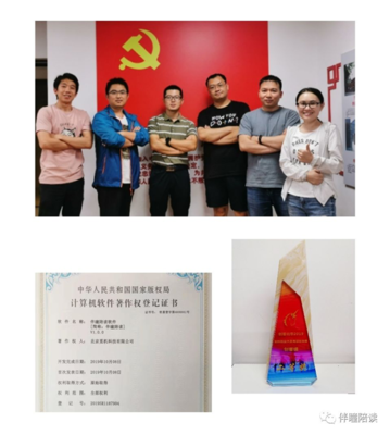 好視力與覓機(jī)科技達(dá)成戰(zhàn)略合作，共同探索家庭學(xué)習(xí)環(huán)境重構(gòu)與硬件銷售新路徑