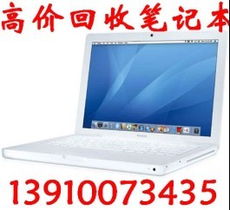 筆記本電腦硬件銷(xiāo)售 從處理器到外設(shè)，全面解析產(chǎn)品分類(lèi)與選購(gòu)指南