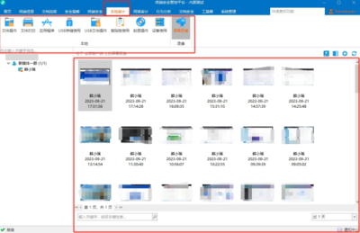 電腦監(jiān)控軟件與硬件銷(xiāo)售 常見(jiàn)購(gòu)買(mǎi)渠道與選購(gòu)要點(diǎn)