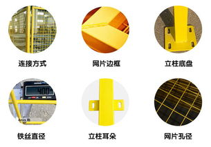 佛山護欄網廠 專業設備圍欄與廣州隔離網的現貨供應及信息化服務