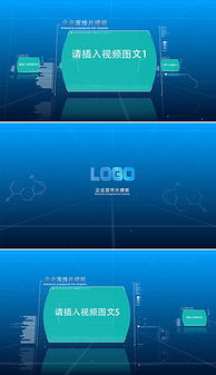 釋放創意潛能 探索PSD公司產品宣傳片設計模板與素材庫