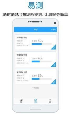 門口易測(cè)軟件極速版下載指南｜最新版v1.1.0已上線，高效體驗(yàn)盡在易兔軟件
